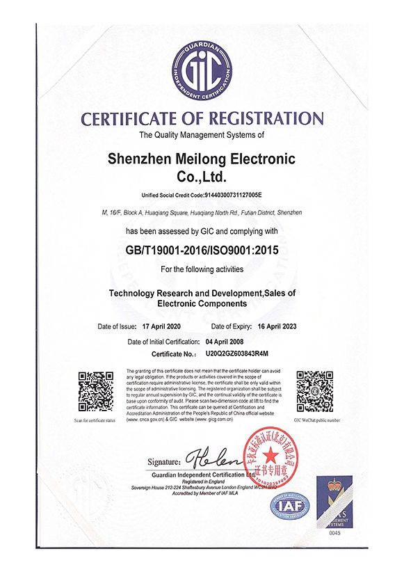 GBIT19001-2016/ISO9001:2015